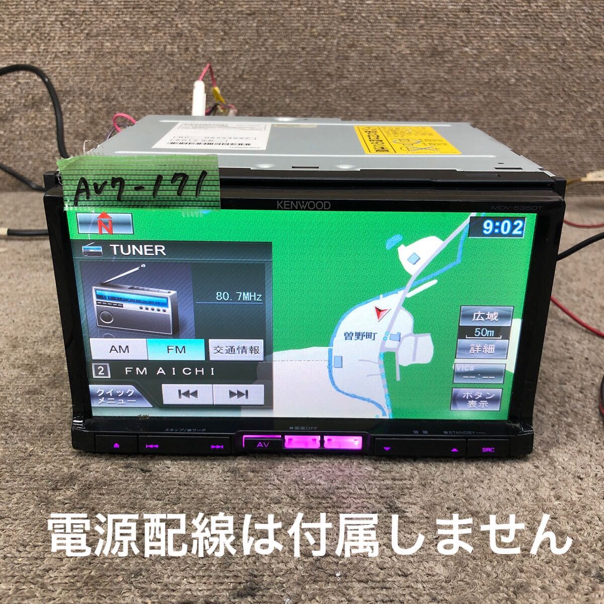 2025年最新】Yahoo!オークション -mdv 535の中古品・新品・未