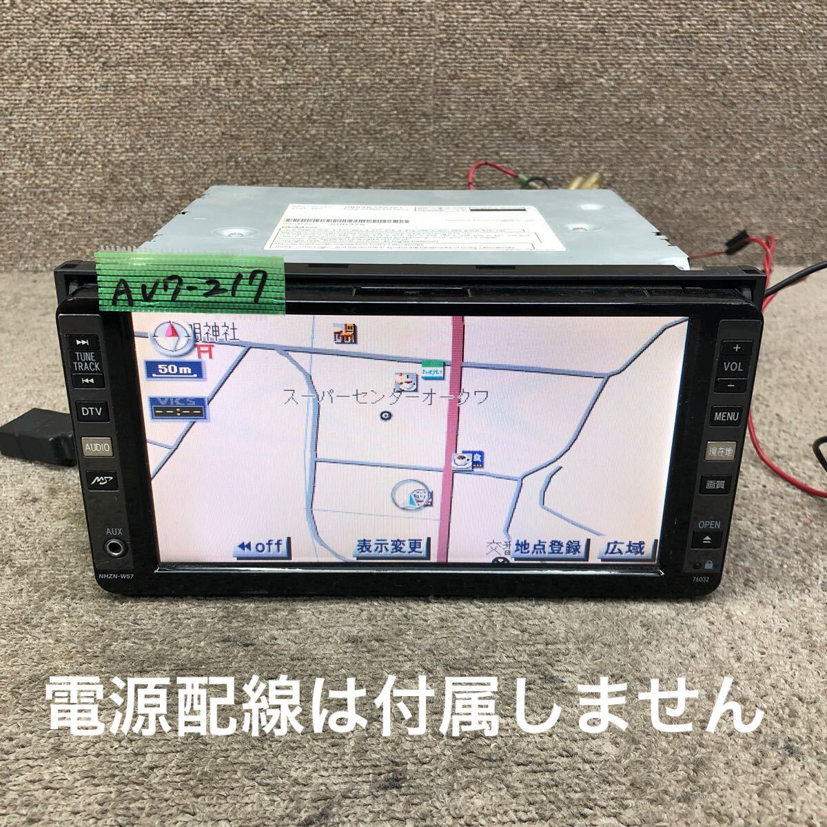 2025年最新】Yahoo!オークション -ダイハツ純正ナビhddの中古品