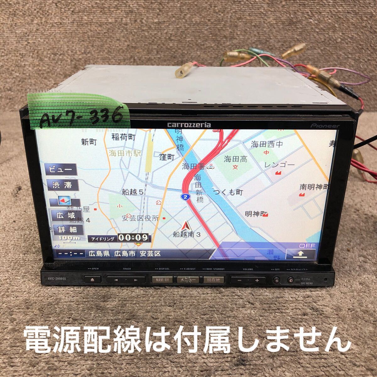 【動作確認済み】Pioneer AVIC-ZH9900 送料込み 2025年最新】Yahoo!オークション -avic-zh9900の中古品・新品
