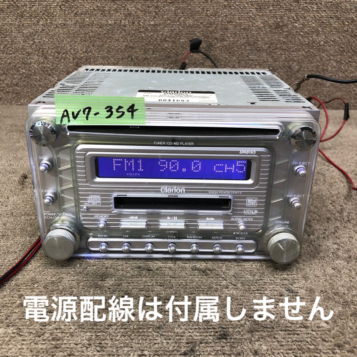 DT-830m カロッツェリアデッキ Yahoo!オークション -カーオーディオの落札相場・落札価格(4