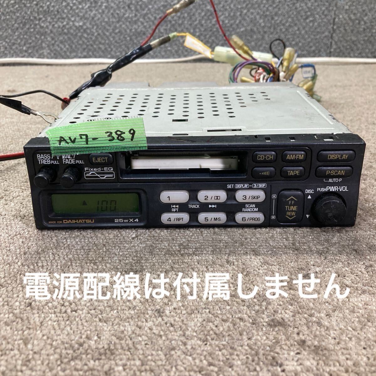 H*m様 アルパイン DAF9Z ジャンク Yahoo!オークション -「alpine,アルパイン」(テープデッキ