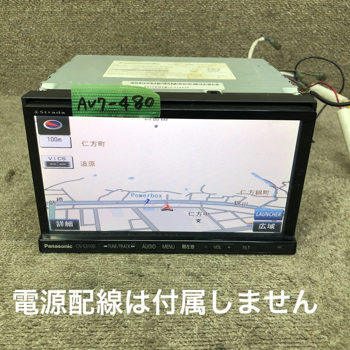 Yahoo!オークション -「panasonic cn-s310d」の落札相場・落札価格