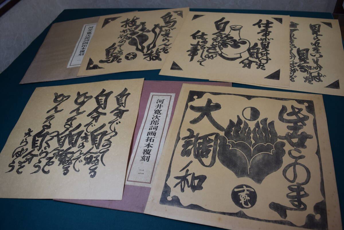 【真作】掛軸 岡田晴峰 松上孔雀図 吉祥画 細密描写 合箱入 R102 真作】掛軸 岡田晴峰 松上孔雀図 吉祥画 細密描写 合箱