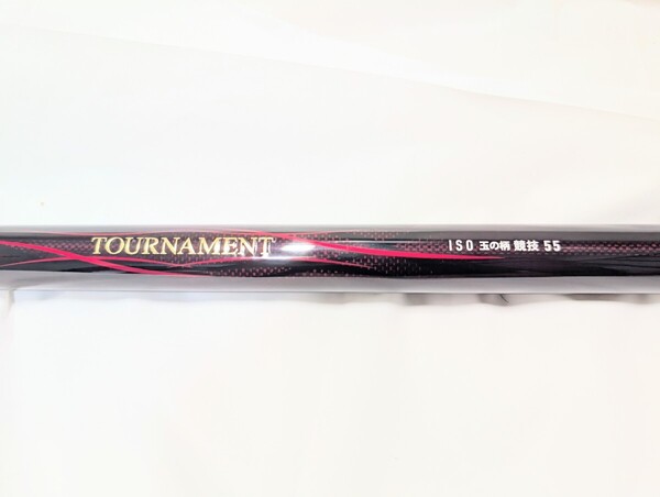新品展示品 ダイワ 管336GP トーナメントISO 玉の柄 競技 55・J 未使用品 箱 保証書 付属品無し