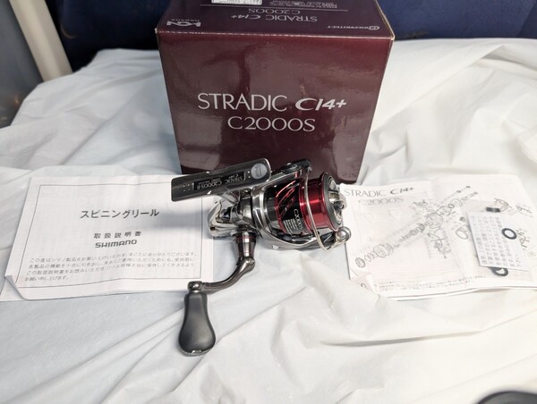 シマノ 管450GG 16 ストラディック CI4+ C2000S