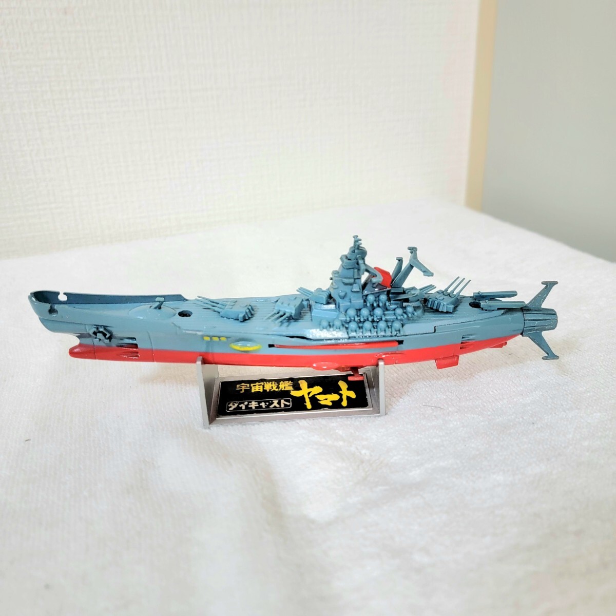 宇宙戦艦ヤマト ダイキャスト 復刻限定品 1/1300 松本零士監修 宇宙戦艦ヤマト ダイキャスト 復刻限定品 1/1300 松本零士監修