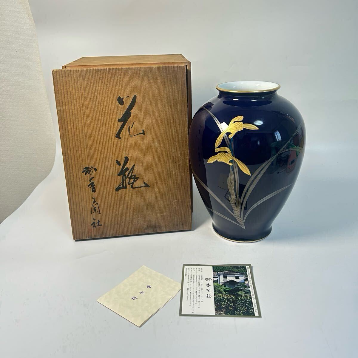 香蘭社 花瓶 胡蝶蘭 箱あり 2025年最新】Yahoo!オークション -香蘭社 花瓶 胡蝶蘭の中古品