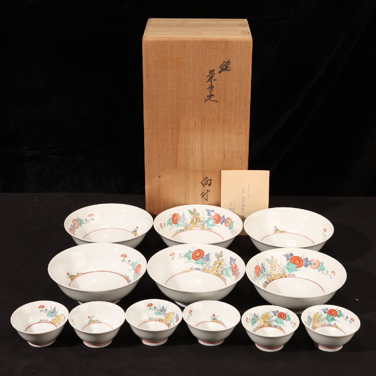 【美品】重要無形文化財 十四代 酒井田柿右衛門 額皿 24㎝ 中皿 共箱 Yahoo!オークション -「酒井田柿右衛門 皿」の落札相場・落札価格