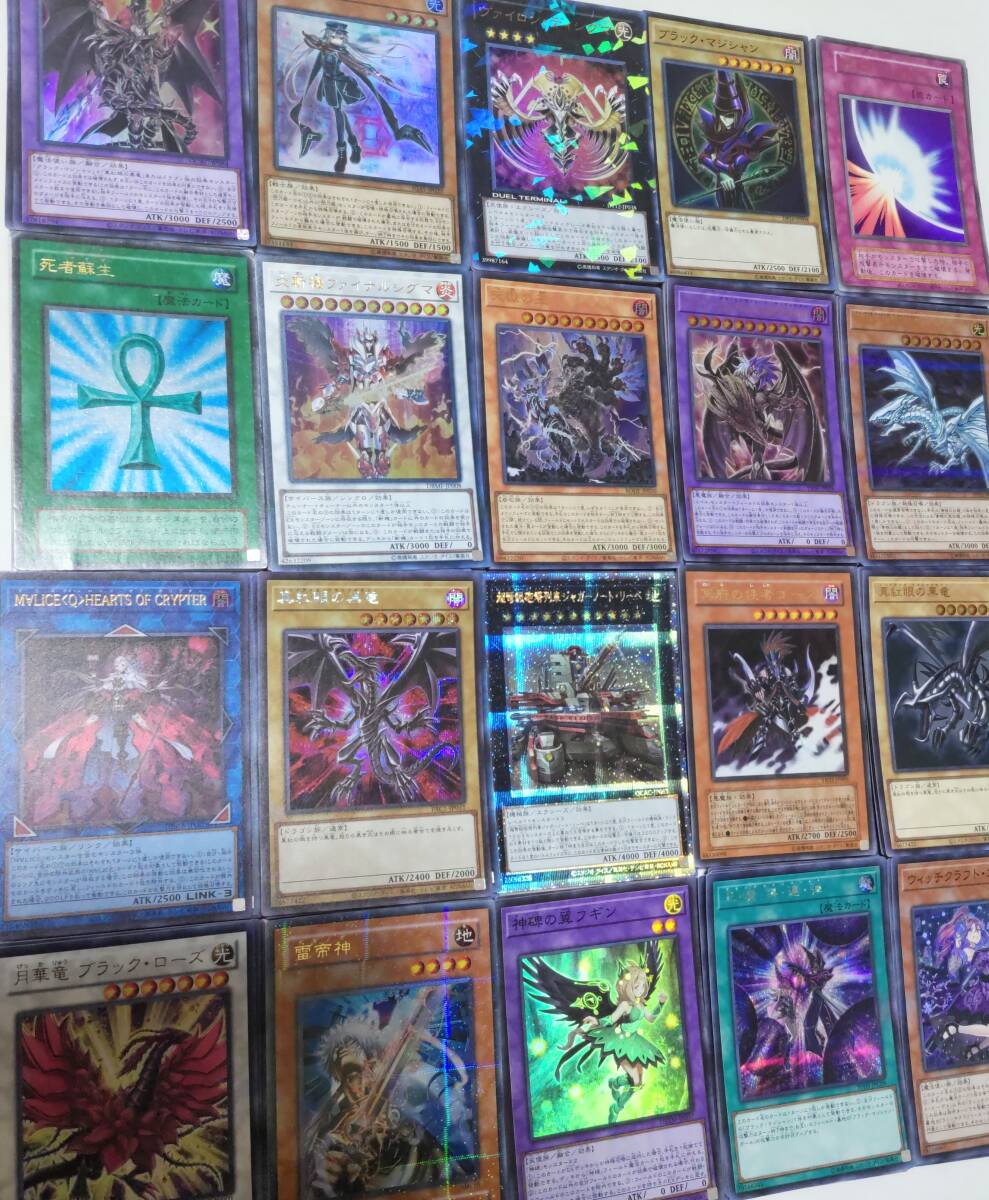 遊戯王 大量まとめ売り 約15000枚 14 Yahoo!オークション -「遊戯王 まとめ売り」の落札相場・落札価格