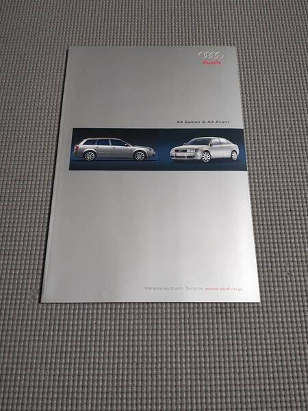 アウディ A4サルーン/A4アバント カタログ 2003年