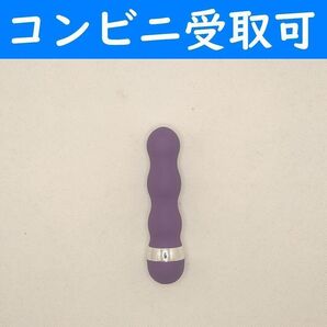 【コンビニ受取可】 紫色電動ハンディマッサージ機器 肩こり ツボ押し 電池付き