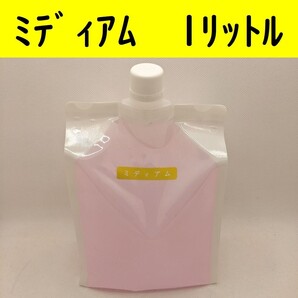 【コンビニ受取可】 桃色中粘度高品質ローション1リットル ラブコスメ ペペ ぺぺ
