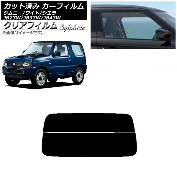 専用出品 ジムニー JA22 純正 リアガラス 助手席側 2025年最新】Yahoo!オークション -ジムニー リアガラスの中古品