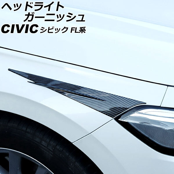 2025年最新】Yahoo!オークション -fl5 ヘッドライトの中古品