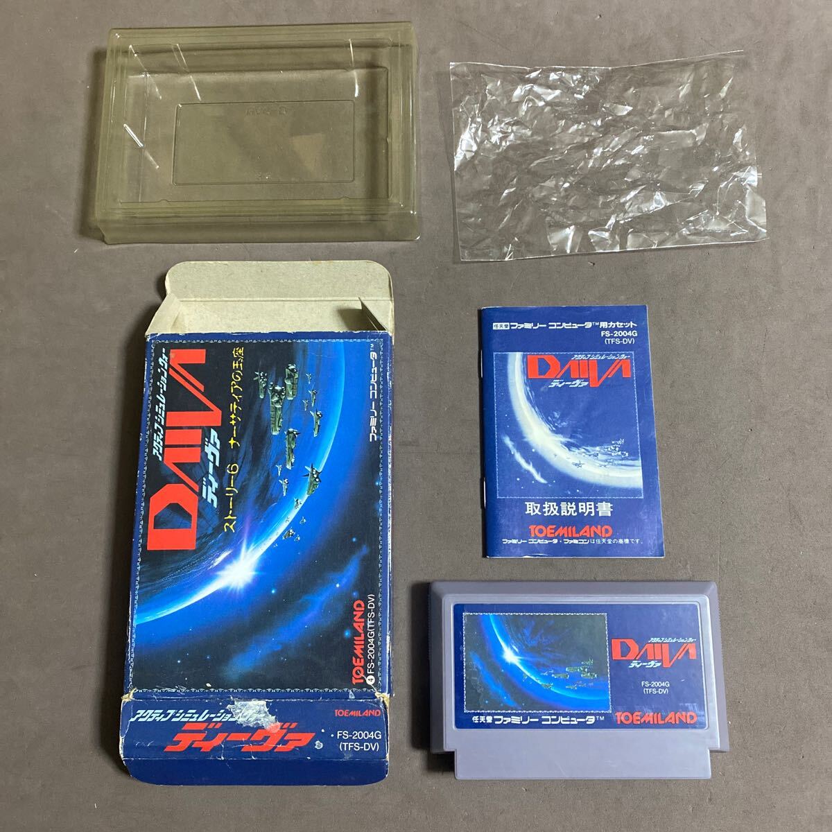 FC ファミコン ディーヴァなど 12本 箱説つきセット Yahoo!オークション -「ディーヴァ ファミコン」の落札相場