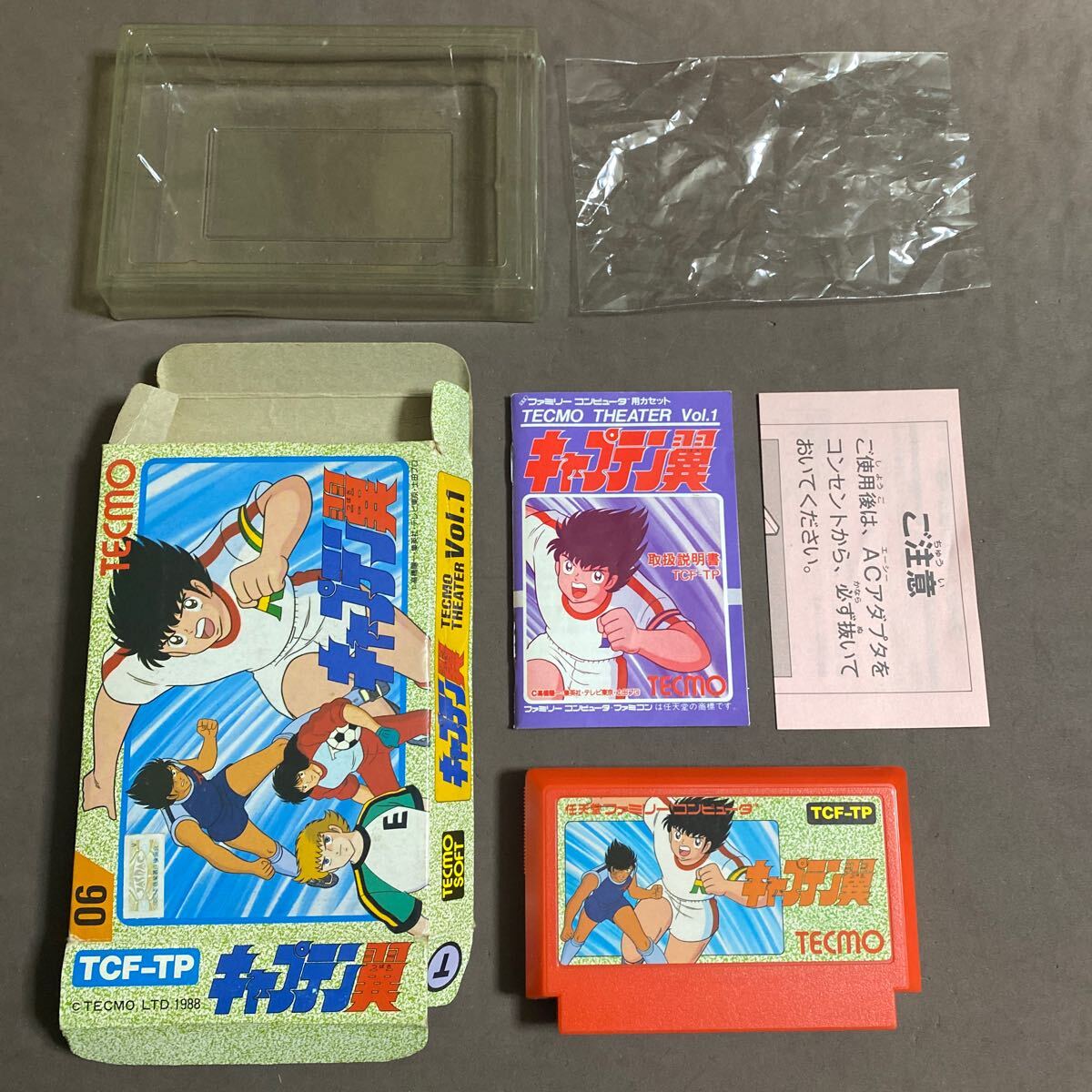 Yahoo!オークション -「captain tsubasa」(テレビゲーム