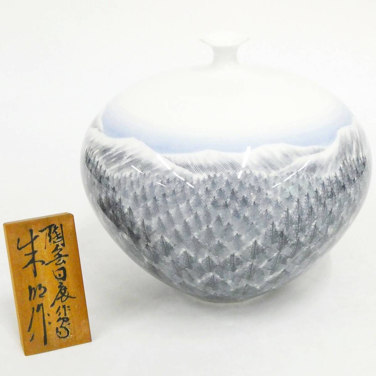 日展作家 伝統工芸作家 藤井朱明作 花瓶 花入 壺 略歴付 専用 Yahoo!オークション -「藤井朱明」(日本の陶磁) (陶芸)の落札