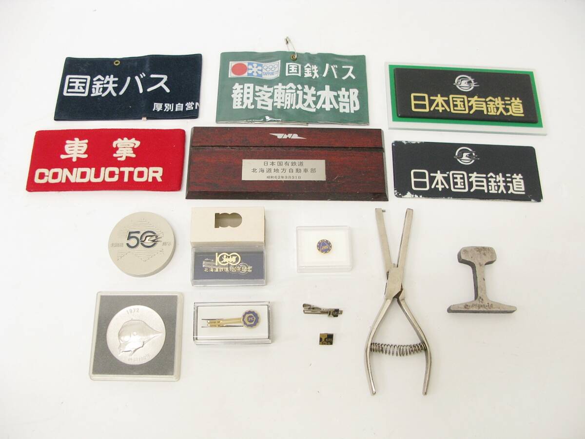 改札鋏 検札鋏 腕章 Yahoo!オークション -「改札鋏」(鉄道関連グッズ) (鉄道)の落札