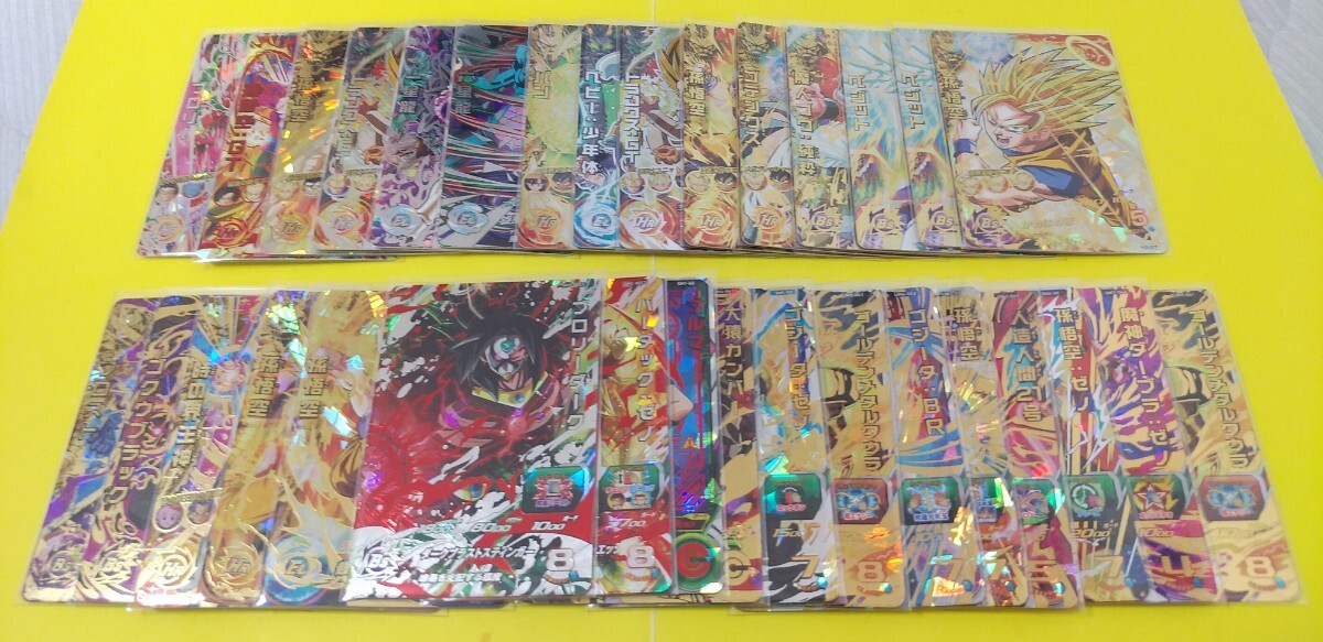 SDBH sec.ur 12枚セット Yahoo!オークション -「ドラゴンボールヒーローズ スーパー