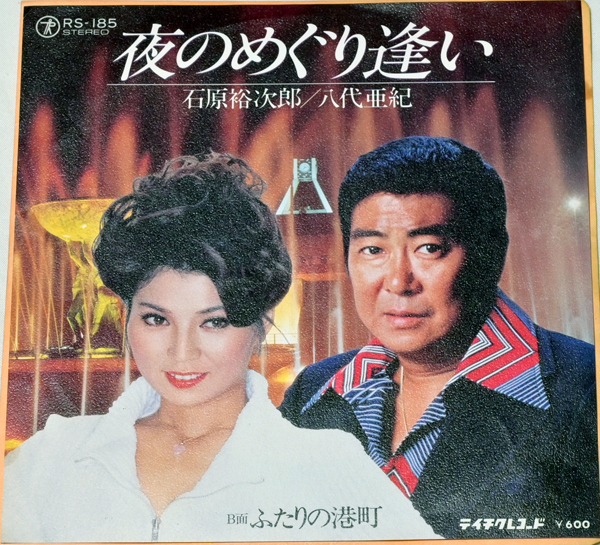 【未開封新品】八代亜紀 夜のアルバム & 夜のつづき lp2枚セット 八代亜紀 夜のアルバム / 夜のつづき レコード2枚セット - メルカリ