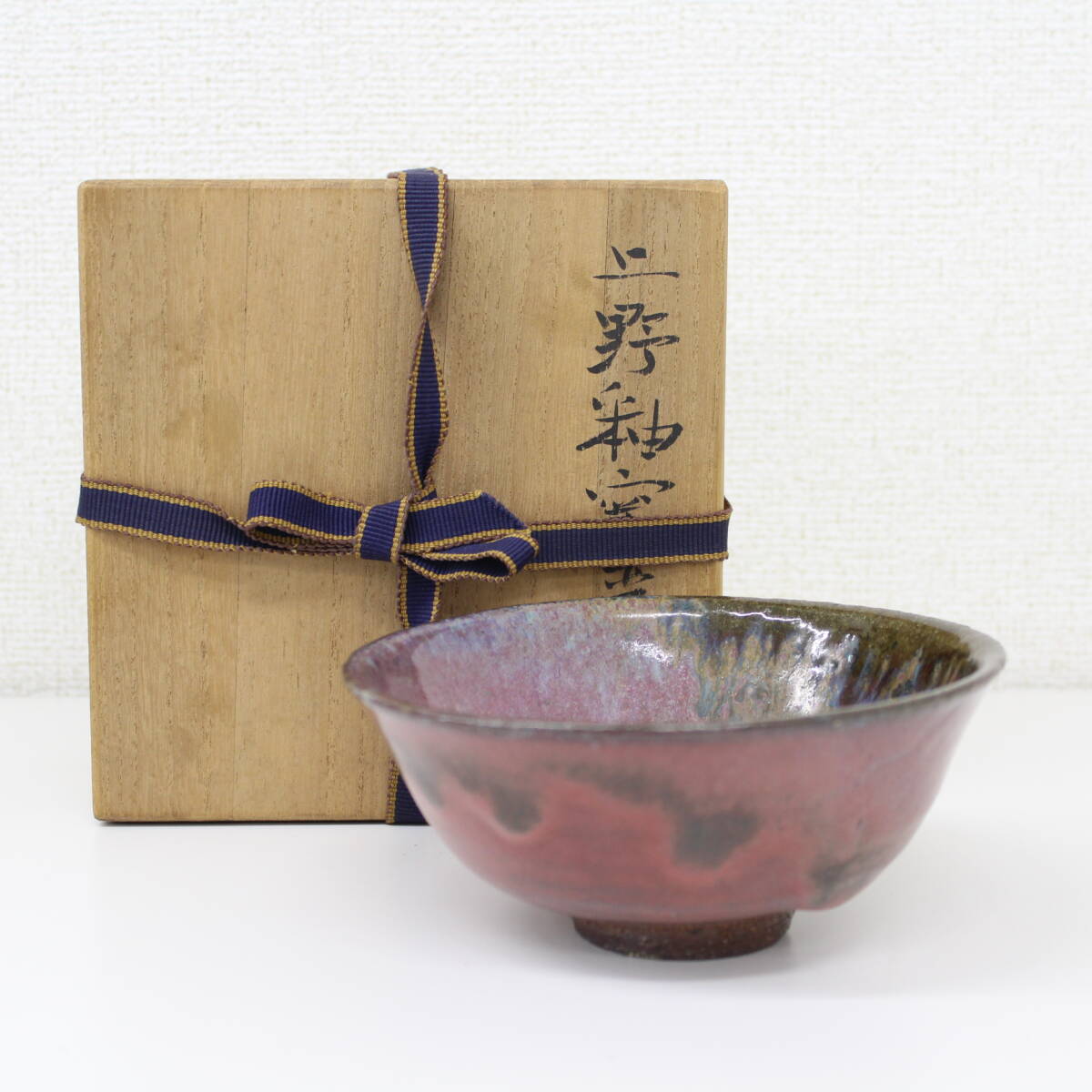 上野焼、高鶴(淳)淳一作、『横線紋壷』、藁灰釉、銘「窯印・淳」入、合せ箱付 Yahoo!オークション -「上野焼 高鶴」の落札相場・落札価格