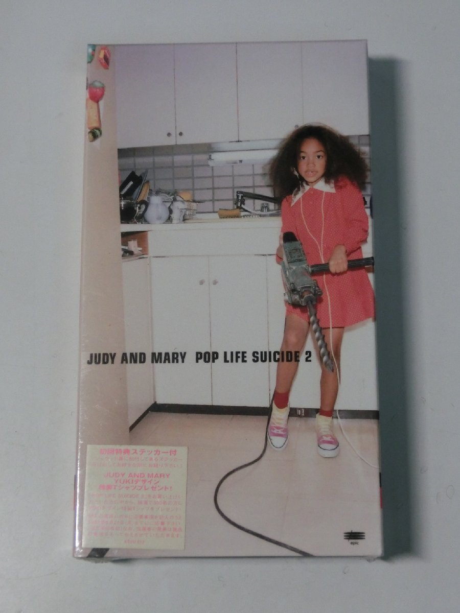 (未使用･未開封品)　POP LIFE(初回生産限定盤)(DVD付) tu1jdyt 51Pp7PlnDhL._SY200_QL15_.jpg