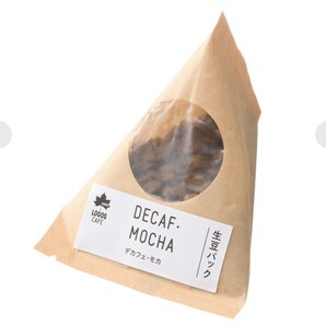 LOGOS CAFE 生豆パック(デカフェ・モカ)コーヒー豆 ロゴス 焙煎 コーヒー豆 アウトドアカフェ