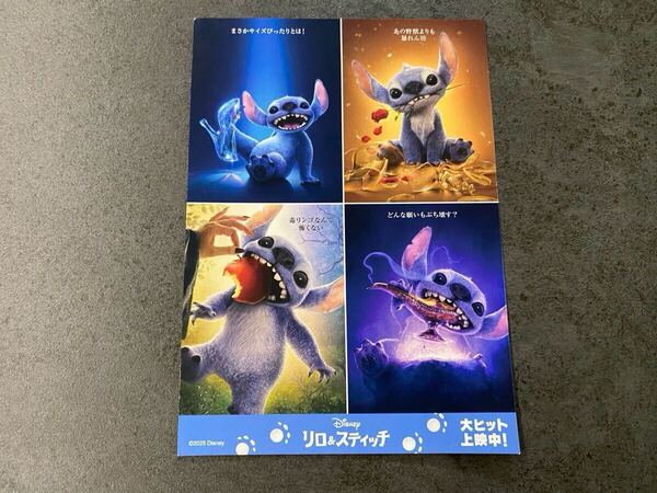 新品未使用 非売品ポストカード リロ&スティッチ Lilo&Stitch Disney 送料無料