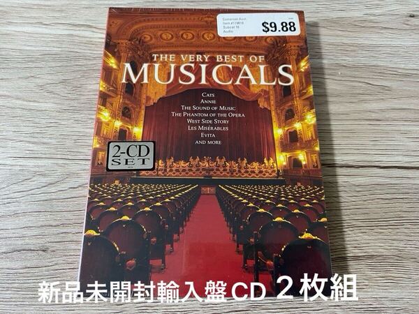 新品未開封 輸入盤CD2枚組 The Very Best of Musicals CATS, ANNIE, EVITA, PHANTOM, Plus! 送料無料