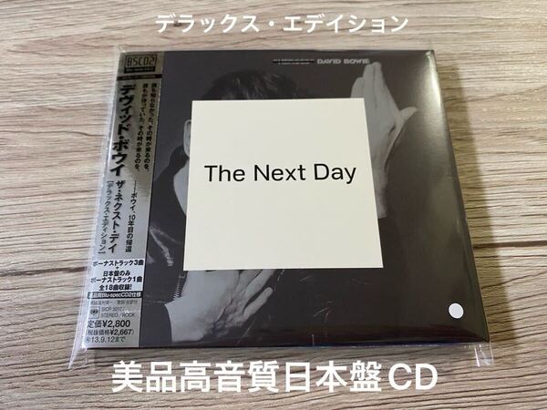 美品 デラックス・エデイション高音質BLU-SPEC CD2 日本盤CD デヴィッド・ボウイ ザ・ネクスト・デイ The Next Day DAVID BOWIE 送料無料