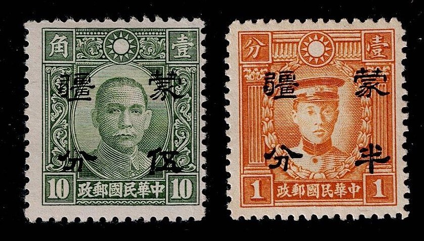 旧中国切手 北京1版航空切手(未使用、2枚) 2025年最新】Yahoo!オークション -旧中国切手の中古品・新品・未