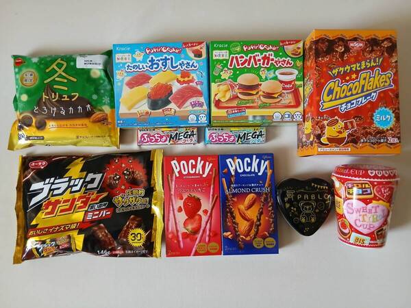 8/8まで 超特価!【 送料込み 】つくって遊ぼう!クラシエ知育菓子2種他お菓子アソートSET