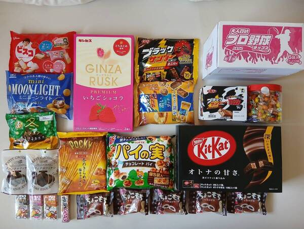 7/19まで 空前特価!【 送料込み 】贅沢お菓子のHappyBOX