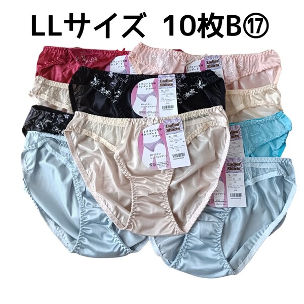 LLサイズ ショーツ10枚セットB⑰ レディース パンツ ヒップ97cm〜105cm 新品未使用 トリコットショーツ