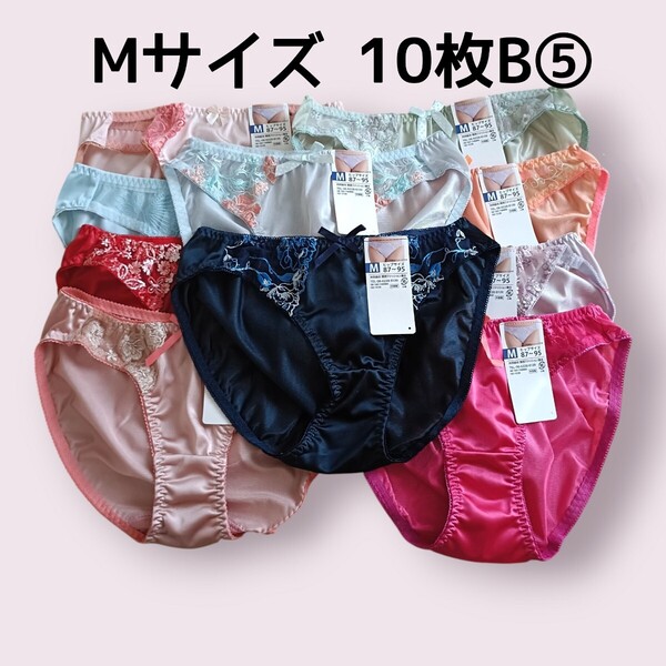 Mサイズ ショーツ10枚セットB⑤ レディース パンツ ヒップ87cm〜95cm 新品未使用 トリコットショーツ