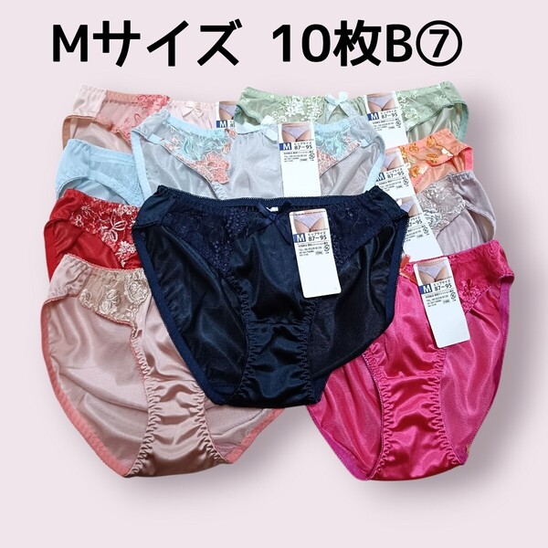 Mサイズ ショーツ10枚セットB⑦ レディース パンツ ヒップ87cm〜95cm 新品未使用 トリコットショーツ