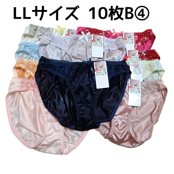 LLサイズ ショーツ10枚セットB④ レディース パンツ ヒップ97cm〜105cm 新品未使用 トリコットショーツ