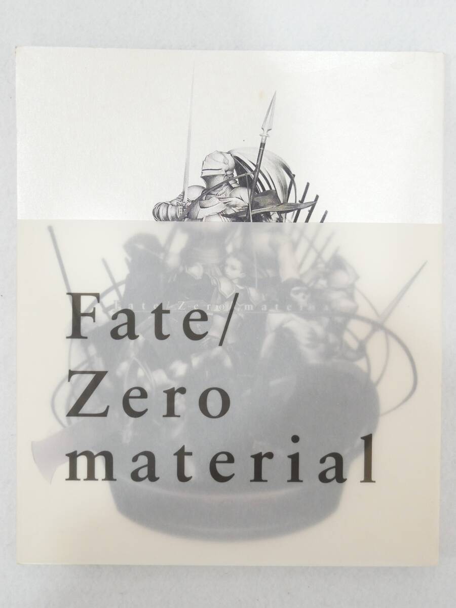 【値下げ中】Fate シリーズ material セット＋攻略本 Amazon.co.jp: Fate/Grand Order ‐Epic of Remnant‐ 亜種特異点