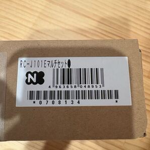即日発送 送料無料 新品未使用 ガス給湯器 NORITZ RC-J101E マルチセット