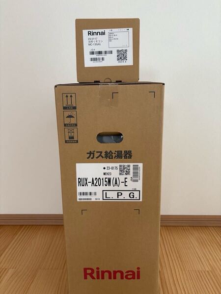 即日発送 送料無料 新品未使用 ガス給湯器 Rinnai リンナイ RUX-A2015W-E 付属品 台所リモコン MC-135(A)