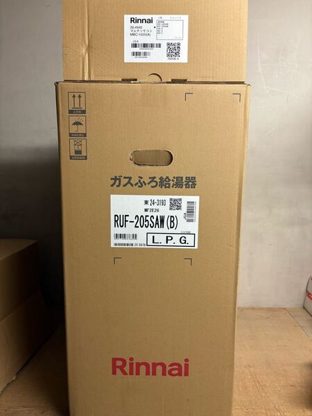 送料無料 新品未使用 2025年 製造品 ガス給湯器 Rinnai リンナイ RUF-205SAW(B) プロパン LPG マルチリモコン MBC-155V(A) 付属あり