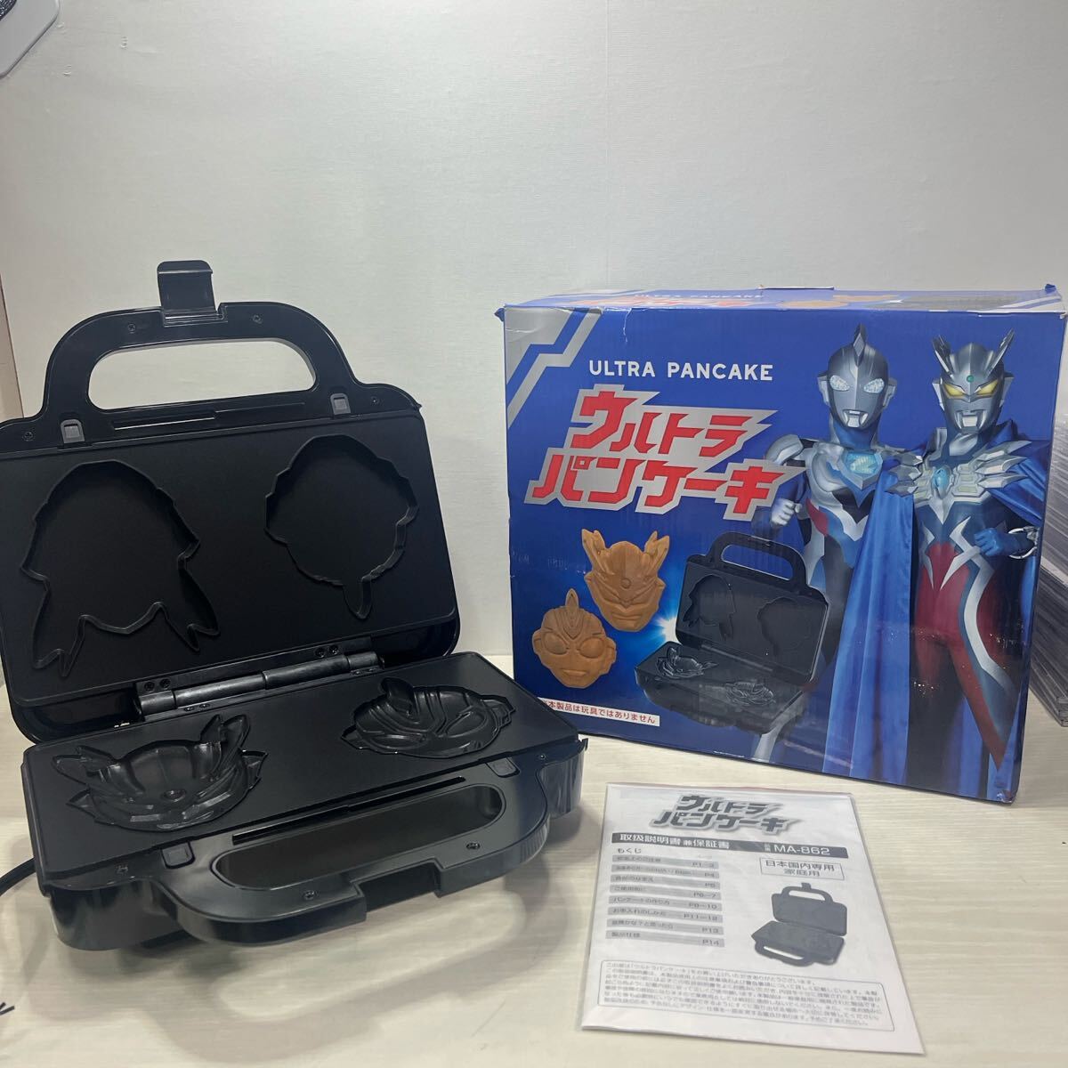 ウルトラマンゲーム機 ウルトラマン変身最終バトル体感ゲーム機 大型アミューズメント