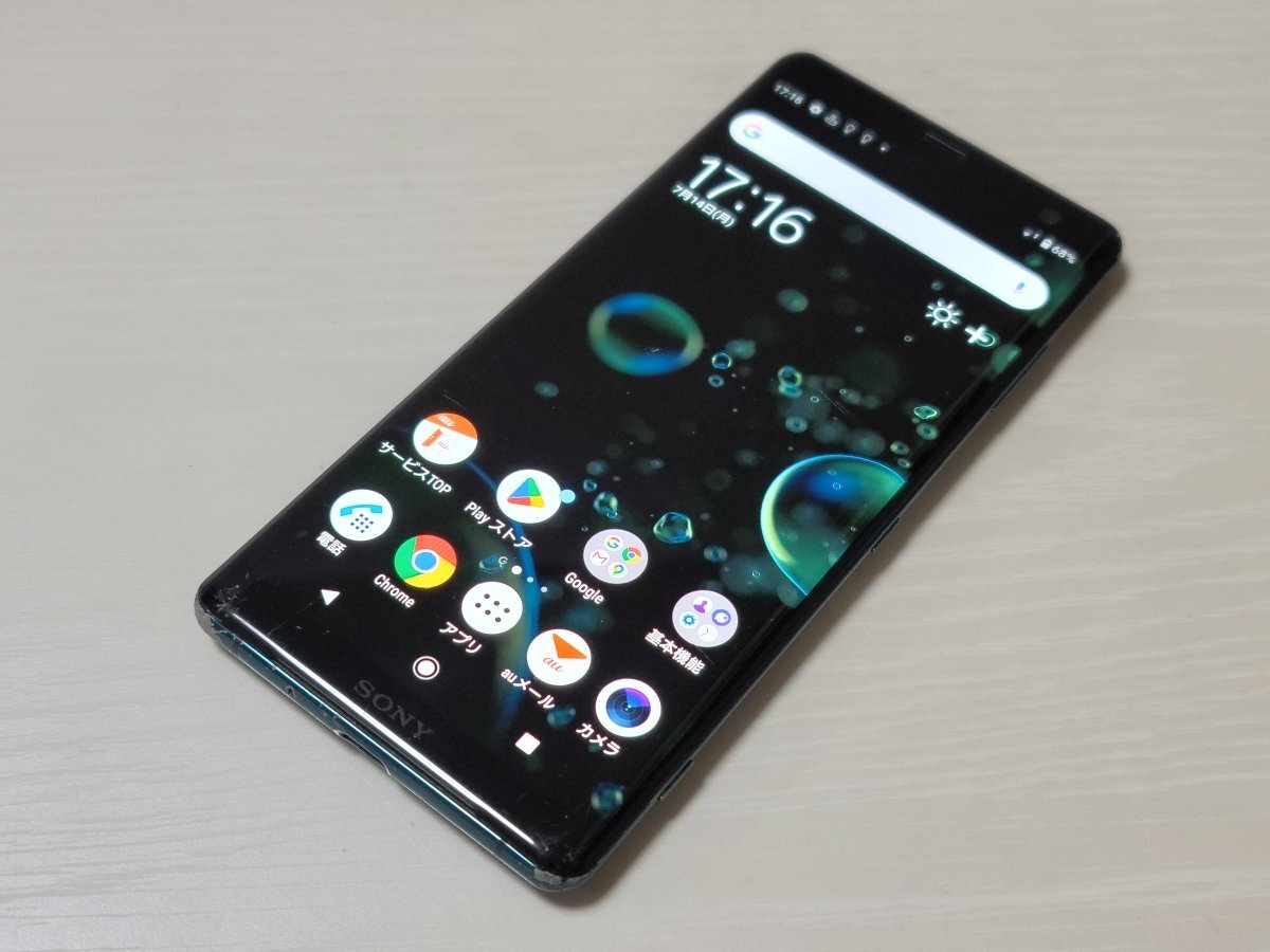 SONY Xperia XZ3 (SOV39) au版 ジャンク Yahoo!オークション -「sov39 ジャンク」の落札相場・落札価格