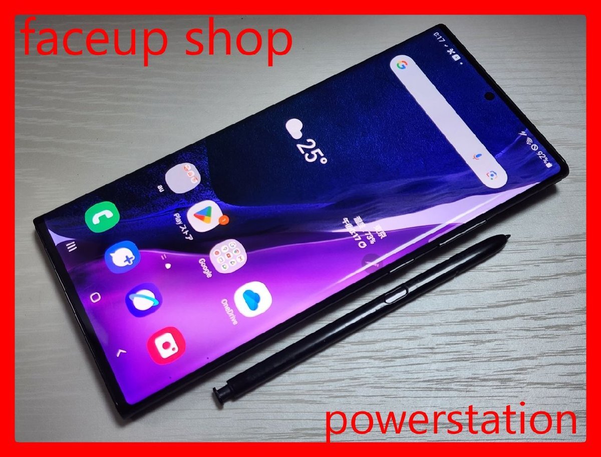 Samsung Galaxy Note 20 Ultra 本体 ジャンク Yahoo!オークション -「galaxy note 20 ultra ジャンク」の落札
