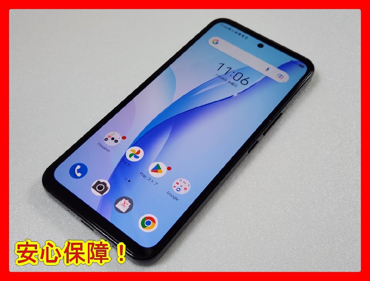 Libero5GⅢ 美品 Yahoo!オークション -「libero 5g iii」の落札相場・落札価格