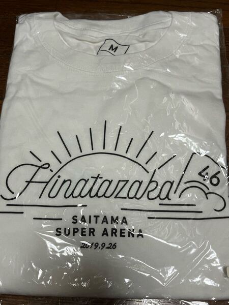 【未開封】日向坂46 Tシャツ 埼玉スーパーアリーナ 2019年 Mサイズ