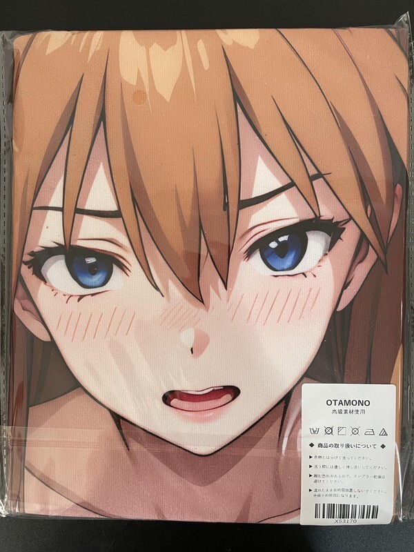 信*ぼ様 萌えタオル\