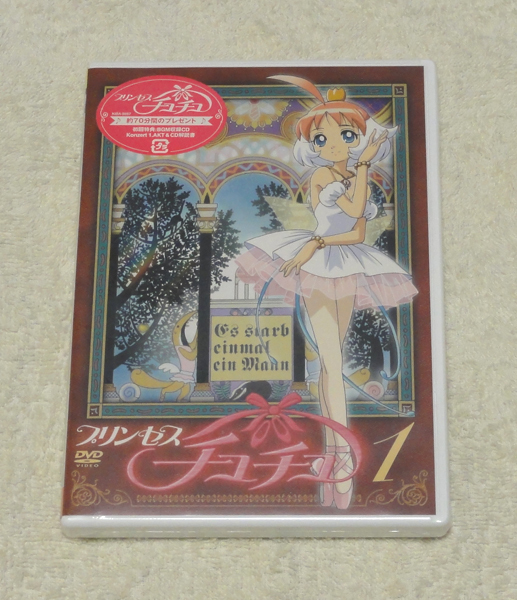 【中古】 プリンセスチュチュ　1（un）/ＤＶＤ/KIBA-857 プリンセスチュチュ 1 | アニメ | 宅配DVDレンタルのTSUTAYA DISCAS