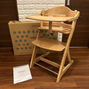 大和屋 yamato すくすくチェアプラス テーブル付き ナチュラル 木製