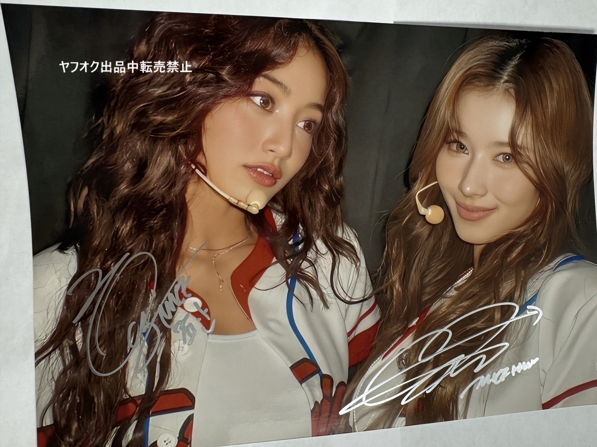 twice ジヒョ サナ サイン入り 写真 Yahoo!オークション -「twice サナ サイン」の落札相場・落札価格